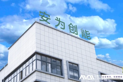 בחירת מפעל סוללות הליתיום הנכון: Avenergy
